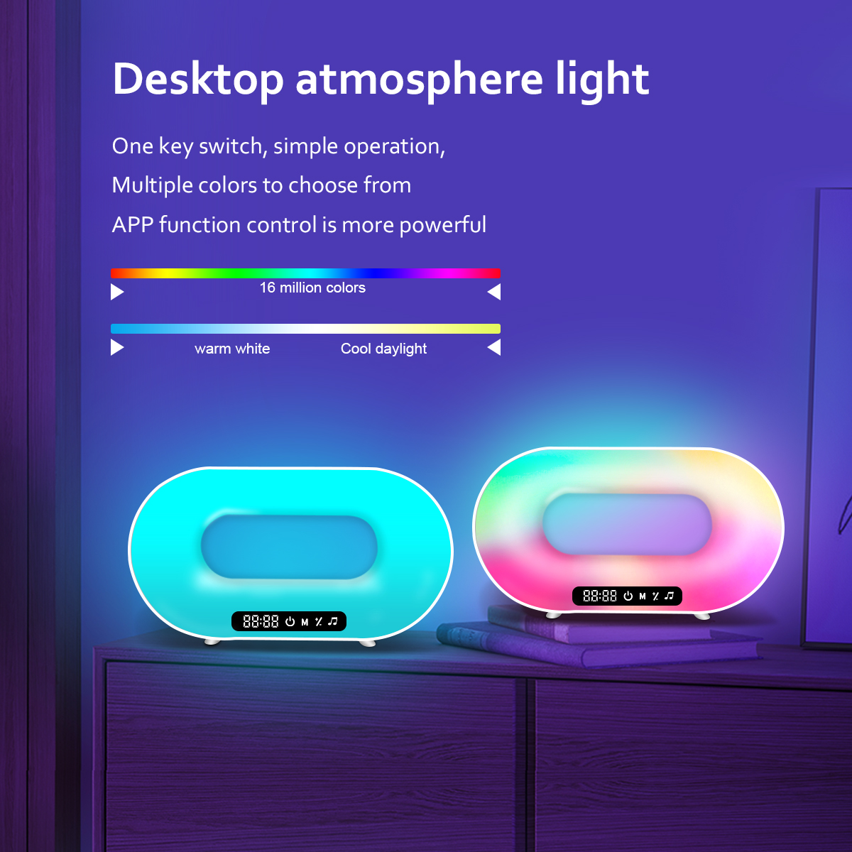 HCP059  无线充桌面氛围灯